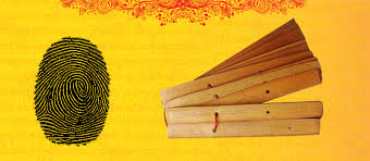 Ancient Nadi palm leaf Agathiyar